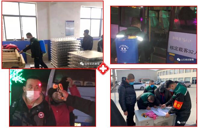 眾志成城，抗擊病毒，宏達(dá)人在行動(dòng)！